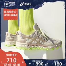 Кроссовки asics亚瑟士避震缓冲越野鞋gel-fujitrabuco 8男子户外运动跑步鞋