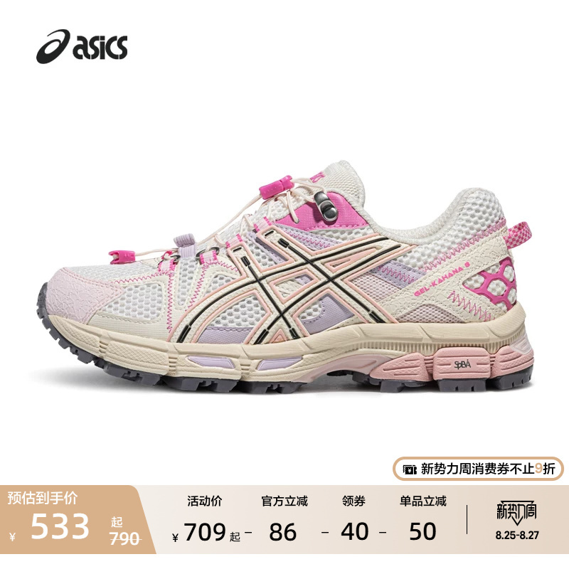 Asics New Gel-Kahana 8 Fl Women's Sports and Leisure Shoes, Wear-Resistant Hiking and Trail Running Shoes