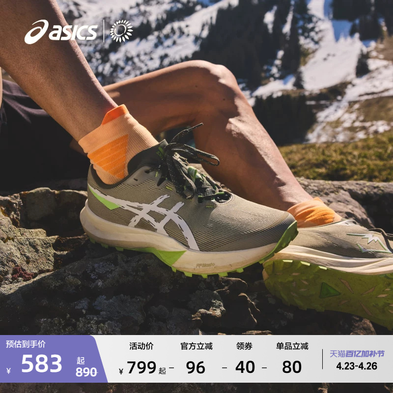 Asics New Fuji Lite 6 Men's Trail Running Shoes Are Breathable and Wear-Resistant Outdoor Hiking Sports Shoes
