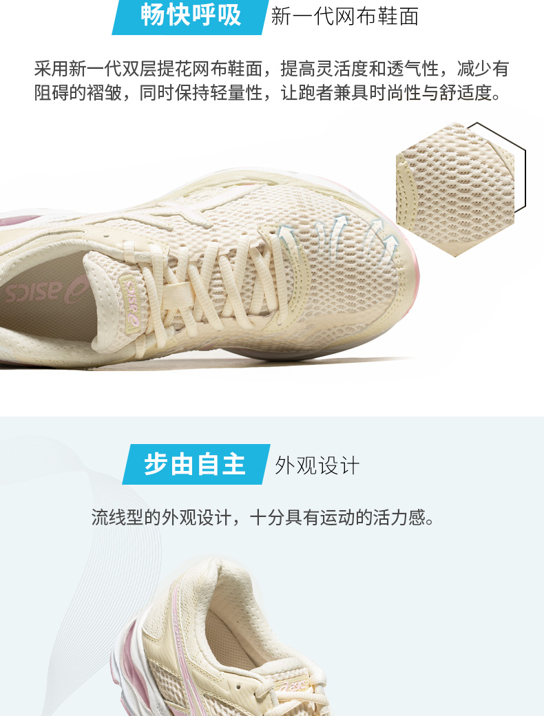 ASICS yasehi 19 mùa thu và mùa đông Giày chạy bộ đệm chuyên nghiệp GEL-FLUX 4 - Giày chạy bộ giày the thao nữ hàn quốc