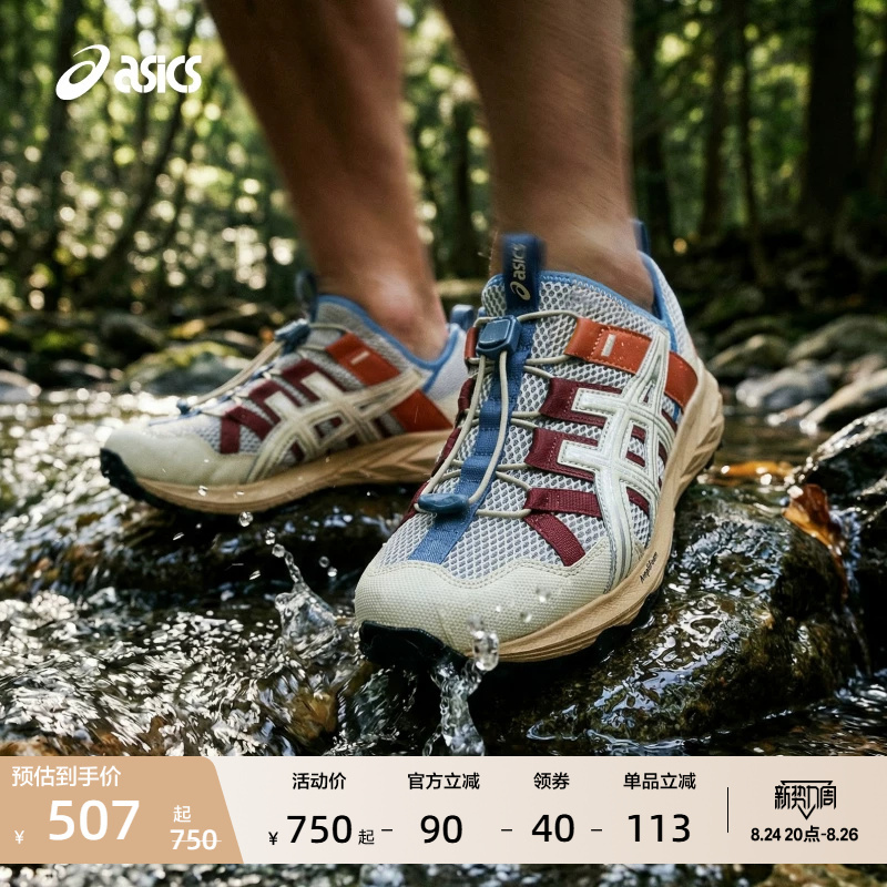 Asics New Gel-Sonoma Tr Men's and Women's River Tracing Shoes, Outdoor Mountaineering Functional Sports and Leisure Shoes
