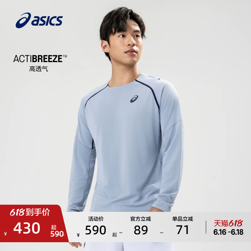 Asics New Men's Actibreeze High-Breathable Tennis Long-Sleeved T-Shirt Pullover Sports Long-Sleeved Shirt