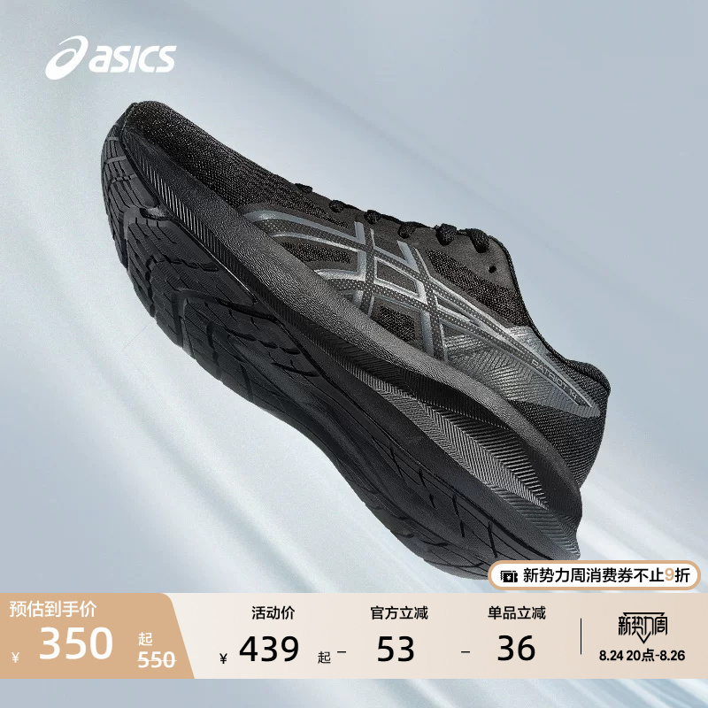 Asics Patriot 14 Men's Racing Running Shoes Lightweight Rebound Comfortable Breathable Sports Shoes