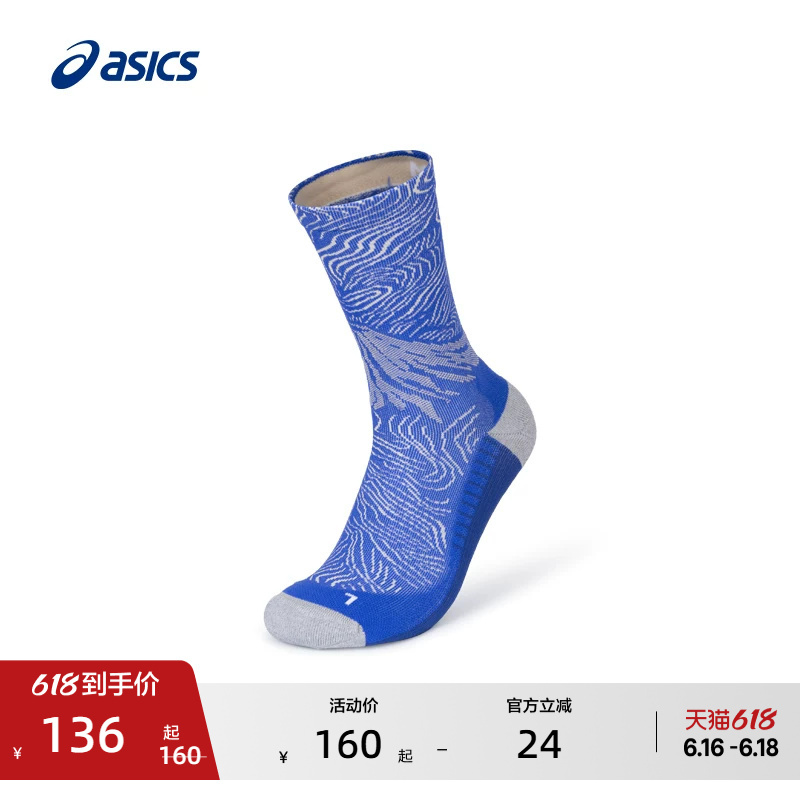 Asics New Breathable Trail Running Socks for Men and Women, Trendy and Comfortable Printed Sports Mid-Calf Socks for Couples Asics New Breathable Trail Running Socks for Men and Women, Trendy and Comfortable Printed Sports Mid-Calf Socks for Couples