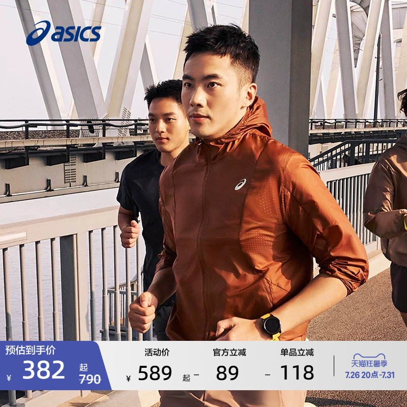Asics New Anti-Uv Running Jacket Men's Sun Protection Breathable Hooded Sports Jacket Asics New Anti-Uv Running Jacket Men's Sun Protection Breathable Hooded Sports Jacket