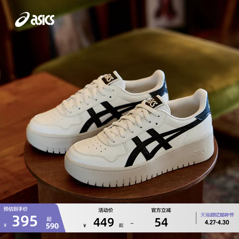 Asics New Japan S Pf Couple Thick-Soled Sneakers Fashionable Breathable Sports and Casual Shoes