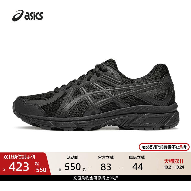 Asics Jog 100t Men's and Women's Cushioning and Rebound Running Shoes Black Warrior Breathable Training Sneakers