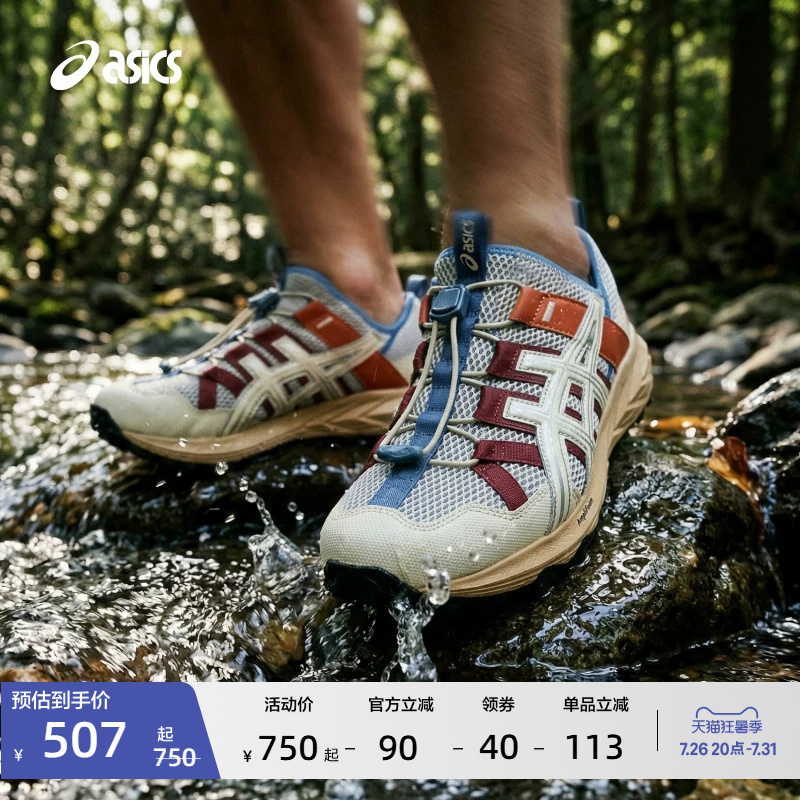 Asics New Gel-Sonoma Tr Men's and Women's River Tracing Shoes, Outdoor Mountaineering Functional Sports and Leisure Shoes
