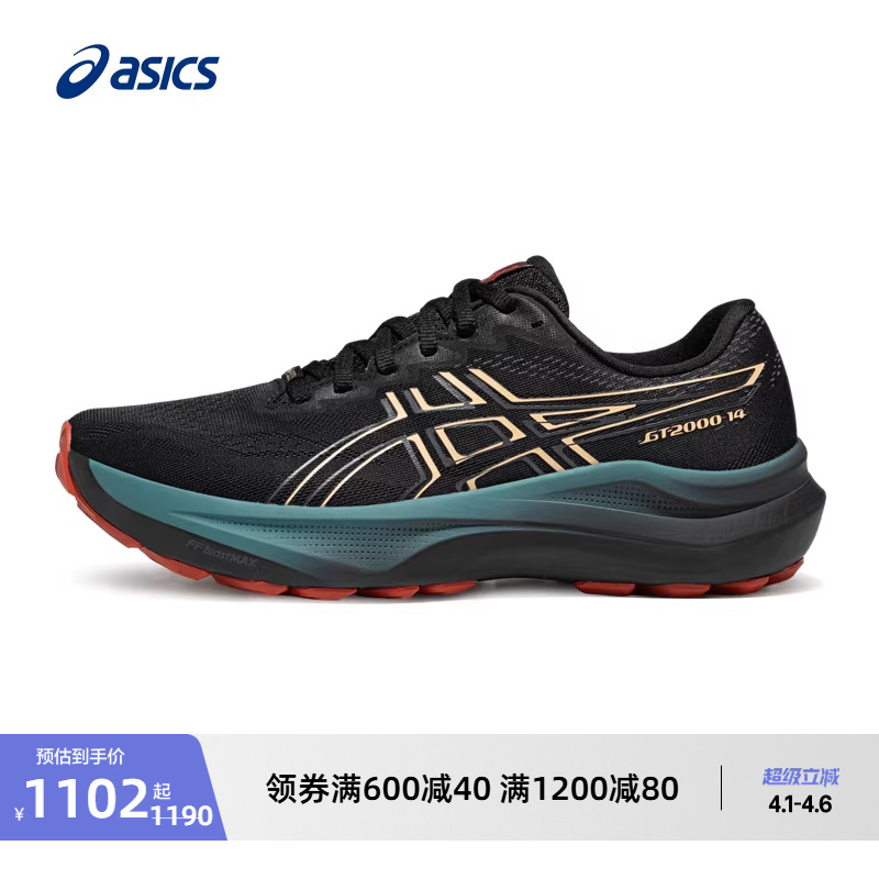 Asics New Gt-2000 14 Gtx Men's Stable Support Running Shoes Breathable Sports Shoes