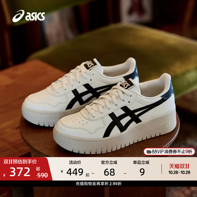 Asics New Japan S Pf Women's Thick-Soled Sneakers, Fashionable and Breathable Sports Casual Shoes