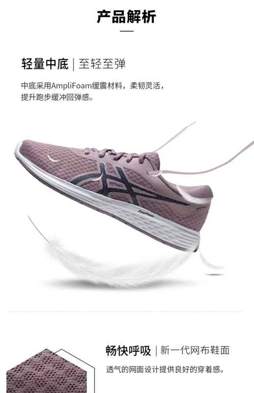 ASICS yasehi 19 mùa thu mới PATRIOT 11 phụ nữ đệm bảo vệ giày chạy bộ 1012A484-500 - Giày chạy bộ giày thể dục