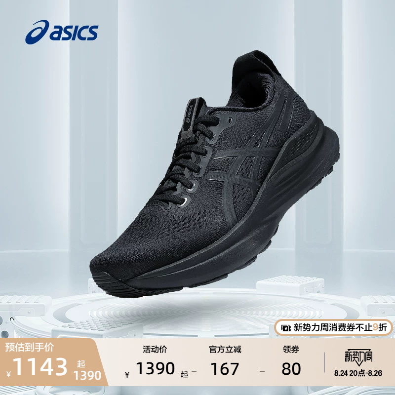 Asics Gel-Kayano 32 Men's Stable Support Running Shoes, Breathable, Comfortable, Professional Sports Shoes Asics Gel-Kayano 32 Men's Stable Support Running Shoes, Breathable, Comfortable, Professional Sports Shoes