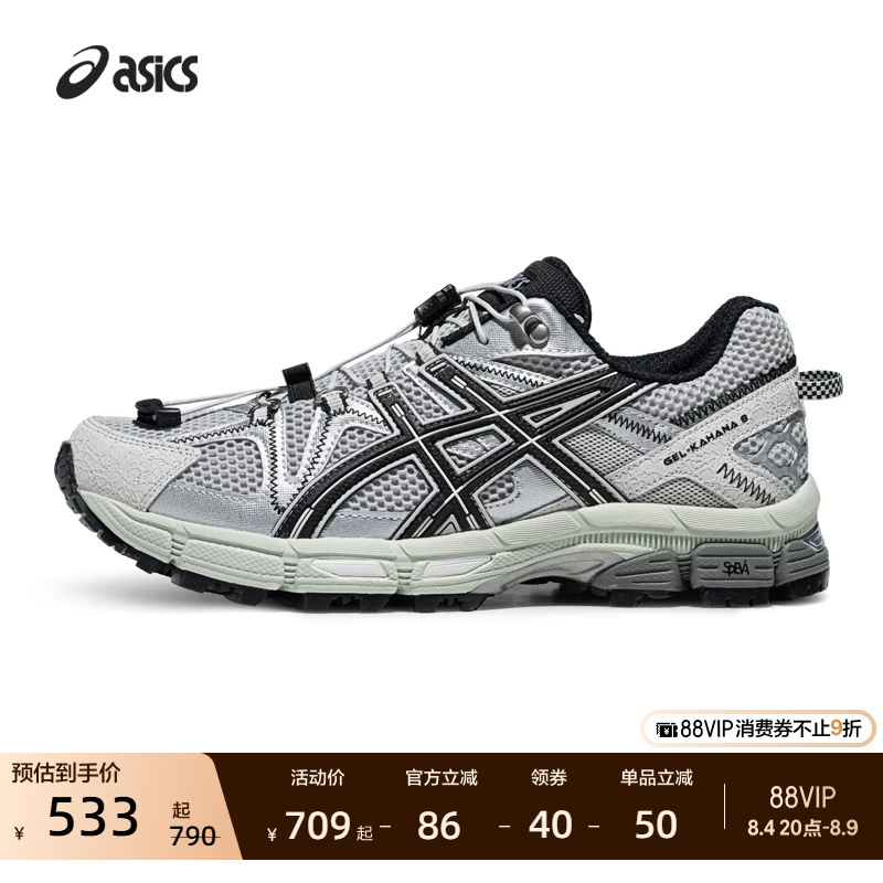 Asics Gel-Kahana 8 Fl Trail Running Shoes Are Comfortable, Wear-Resistant, Cushioning and Breathable Sports Shoes for Men and Women Asics Gel-Kahana 8 Fl Trail Running Shoes Are Comfortable, Wear-Resistant, Cushioning and Breathable Sports Shoes for Men and Women