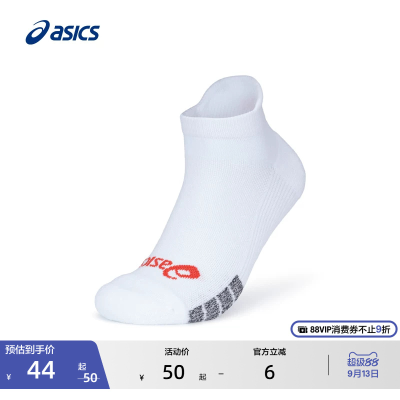 Asics New Men's and Women's Fashionable Running Socks Are Comfortable, Breathable and Wear-Resistant Short Socks and Sports Socks Asics New Men's and Women's Fashionable Running Socks Are Comfortable, Breathable and Wear-Resistant Short Socks and Sports Socks