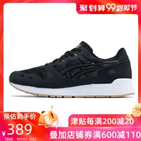 ASICS yasehi đôi nam nữ mẫu giày nhẹ chống trơn trượt giày ngụy trang H8K3N-2121 - Dép / giày thường giầy thể thao