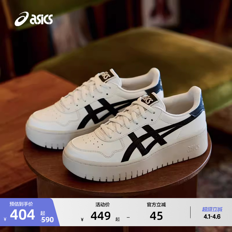 Asics New Japan S Pf Couple Thick-Soled Sneakers Fashionable Breathable Sports and Casual Shoes