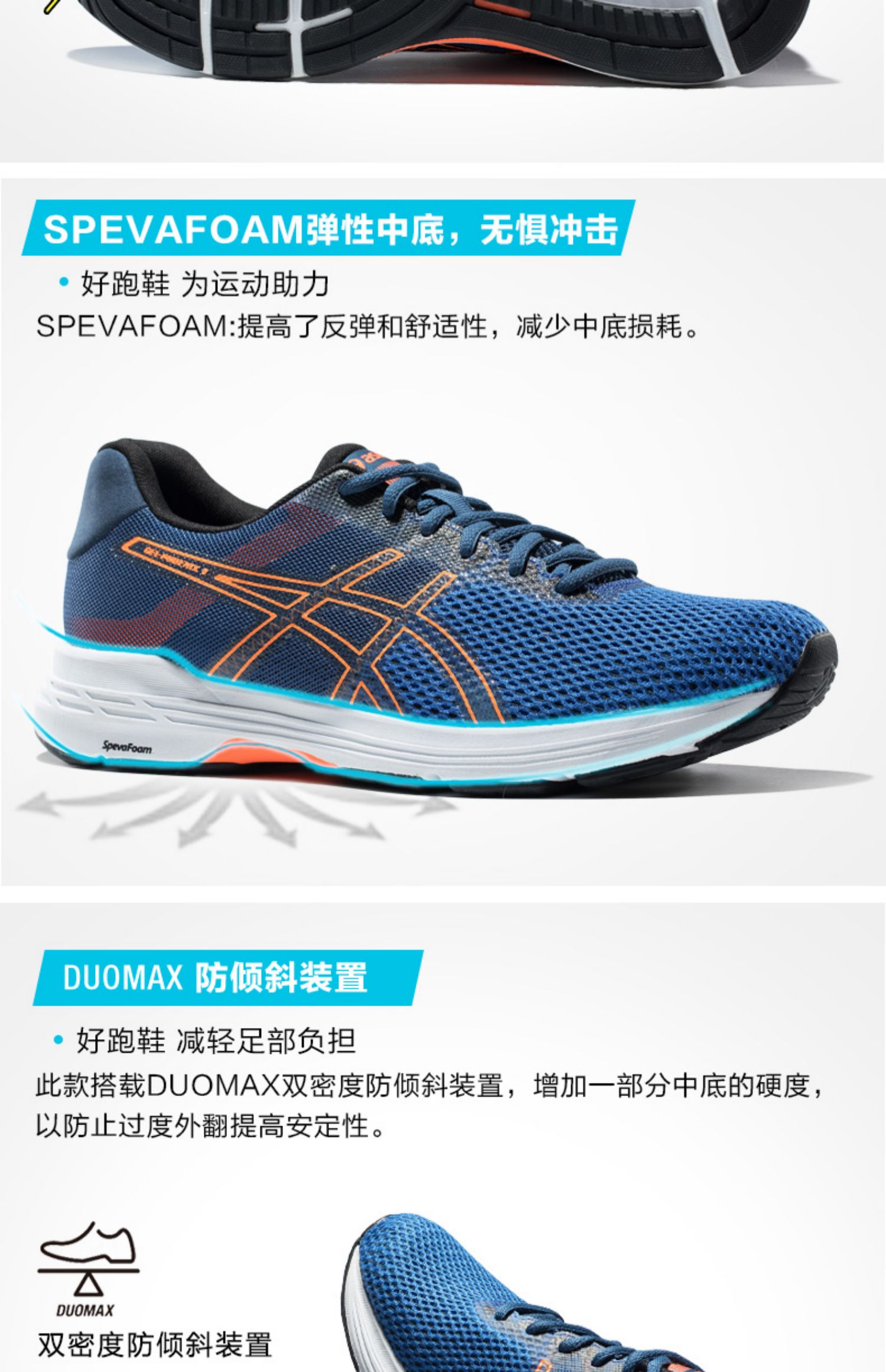 Giày chạy bộ ổn định ASICS yasehi GEL-PHOENIX 9 giày chạy bộ chuyên nghiệp Giày nam T822N-4530 - Giày chạy bộ giày sport