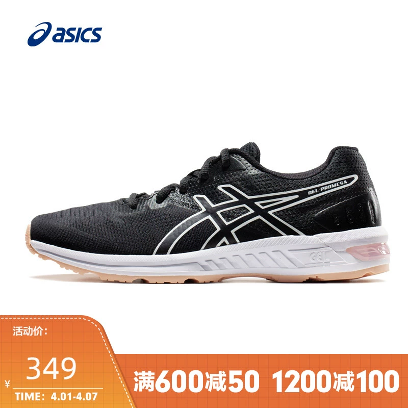 ASICS ASICS PROMESA LT Bảo vệ đệm của phụ nữ giày chạy bộ thể thao 1012A530-001 - Giày chạy bộ