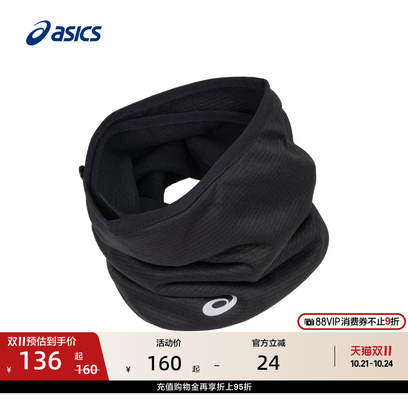 Asics New Men's and Women's Trendy Comfortable Running Neck Protector Couple's Warm and Fashionable Reflective Sports Protective Gear