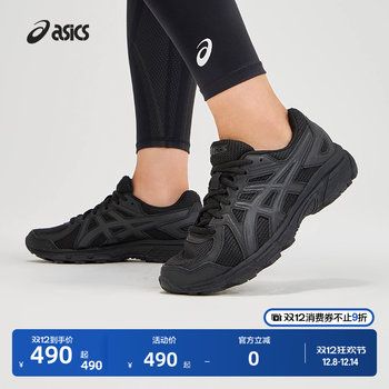Asics wide-last sports and casual shoes for men and women