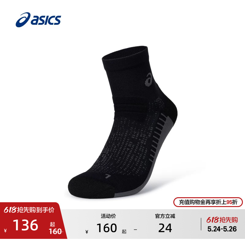 Asics New Men's and Women's Trendy Comfortable Breathable Running Socks Fashionable Couple Short Sports Socks Asics New Men's and Women's Trendy Comfortable Breathable Running Socks Fashionable Couple Short Sports Socks