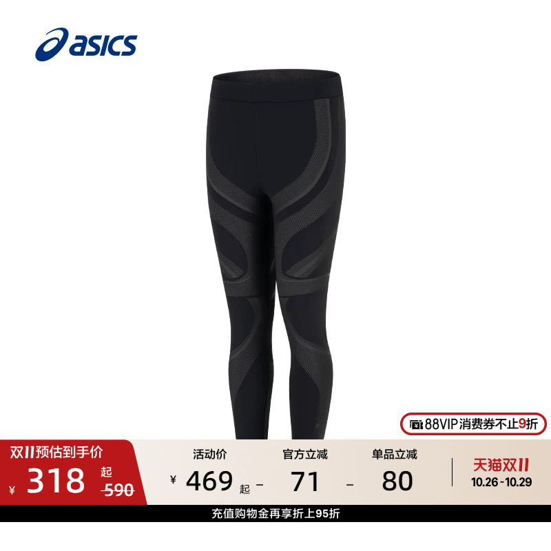 Asics New Men's Lycra Tight Running Pants Knitted Elastic Comfortable Elastic Sweatpants Asics New Men's Lycra Tight Running Pants Knitted Elastic Comfortable Elastic Sweatpants