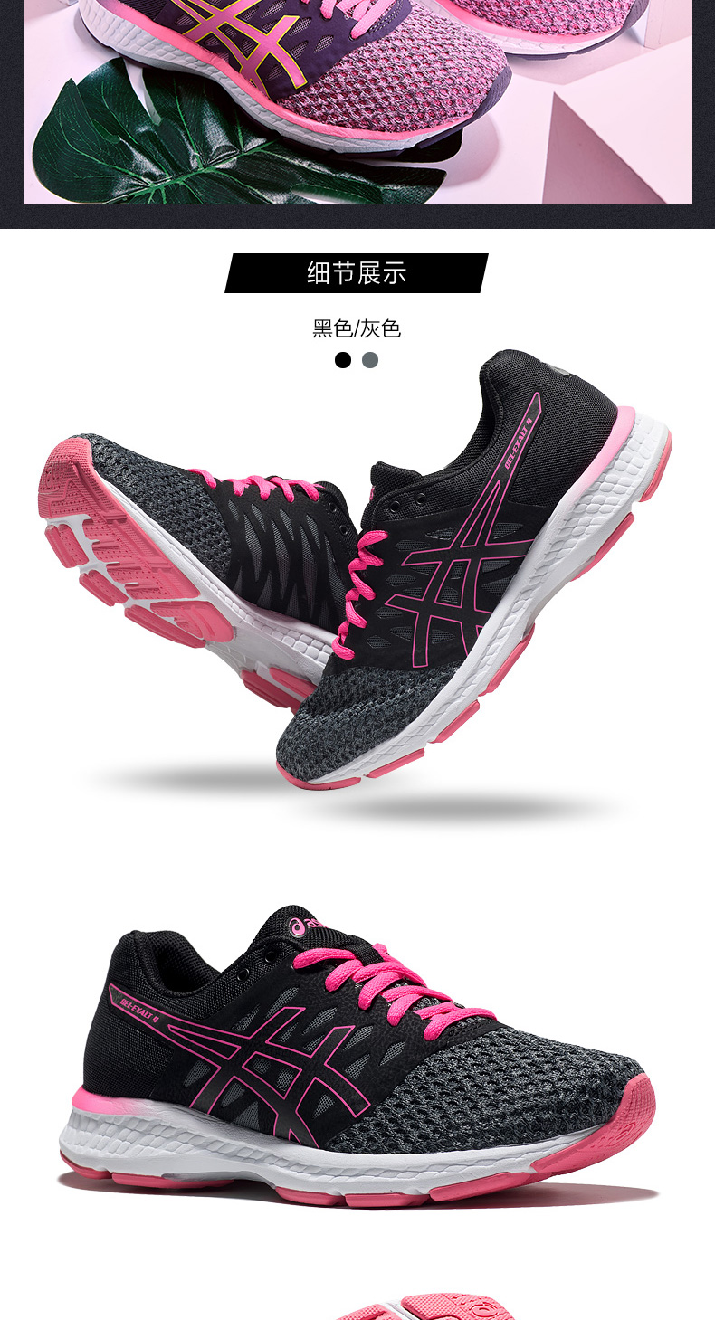 Jiang Shuying với cùng một đôi giày chạy bộ ASICS yasehi giày thể thao nữ 2021