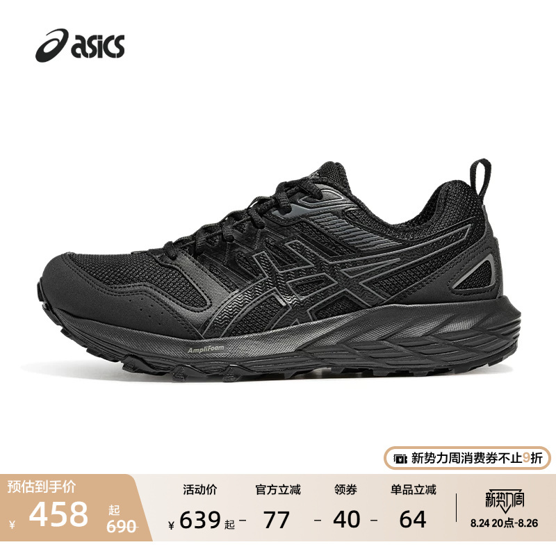Asics New Gel-Sonoma Cn Men's and Women's Sports and Casual Shoes for Couples, Breathable Trail Running Shoes