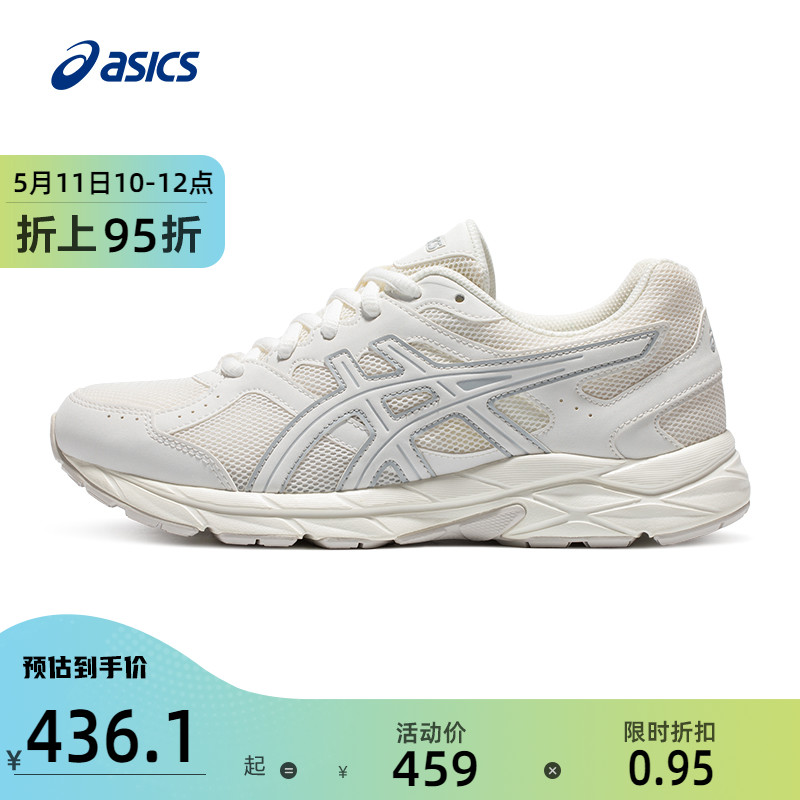 ASICS Arthur 2022 Spring Summer Summer and Men's Shock Absorbing running shoes GEL-CONTEND CN breathable sneakers