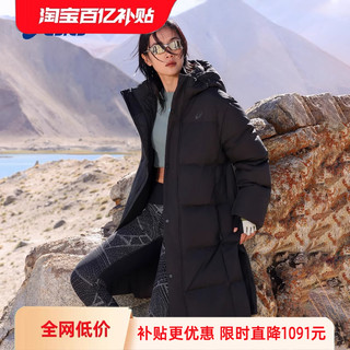 【百亿补贴】ASICS亚瑟士新款男女保暖厚实运动羽绒棉服