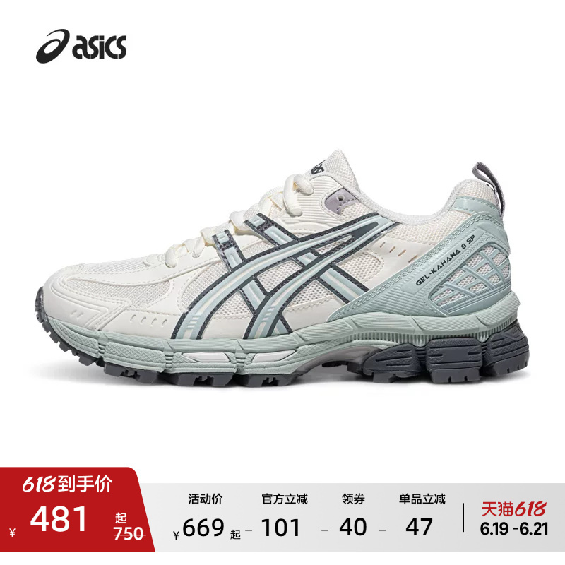 Asics New Gel-Kahana 8 Sp Men's and Women's Hiking and Trail Running Shoes Breathable Sports Shoes Asics New Gel-Kahana 8 Sp Men's and Women's Hiking and Trail Running Shoes Breathable Sports Shoes
