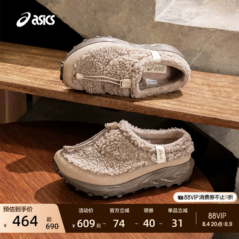 Asics Gel-Sonoma Wt Teddy Slippers for Couples, Slip-On Warm Slippers, Plush Casual Cotton Shoes Asics Gel-Sonoma Wt Teddy Slippers for Couples, Slip-On Warm Slippers, Plush Casual Cotton Shoes