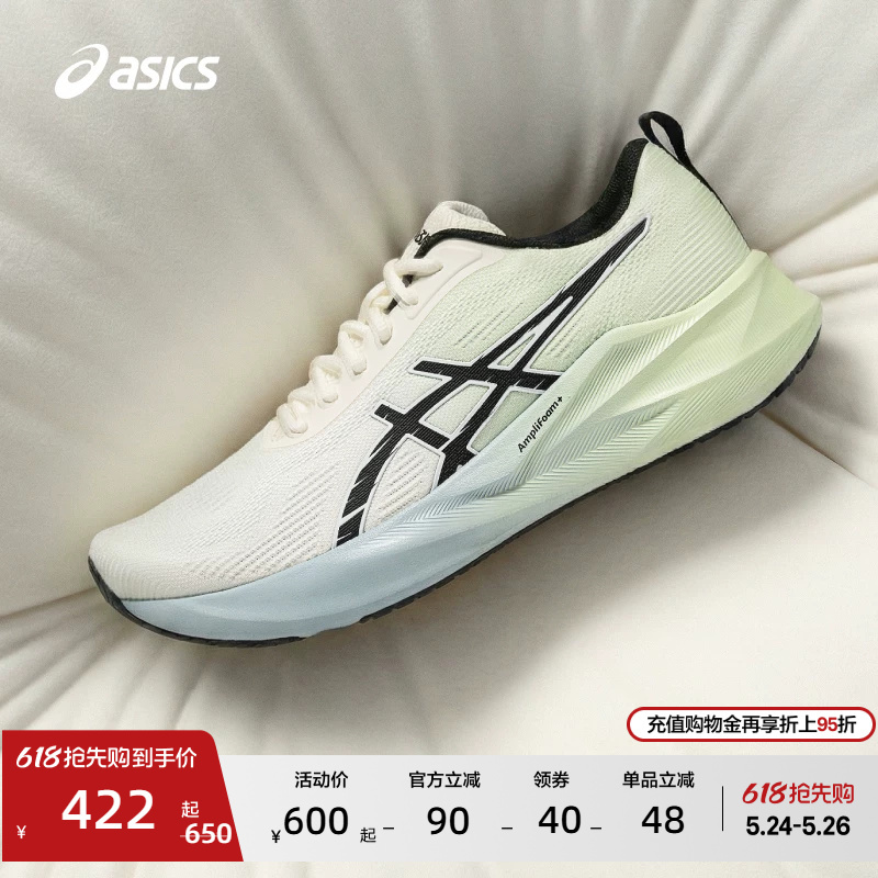 Asics New Ablaze Spark Running Shoes Men's Breathable Running Shoes Cushioning Rebound Sports Shoes