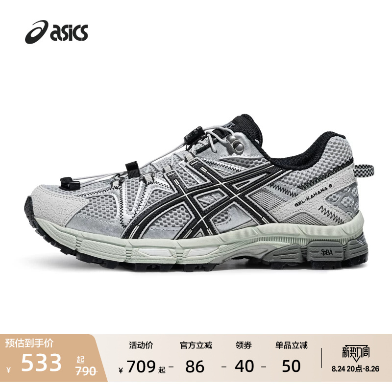 Asics Gel-Kahana 8 Fl Trail Running Shoes Are Comfortable, Wear-Resistant, Cushioning and Breathable Sports Shoes for Men and Women