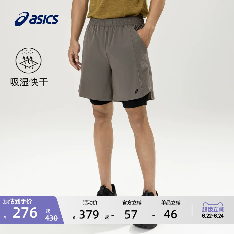 Asics New Men's Moisture-Absorbing and Quick-Drying Sports Shorts Are Skin-Friendly, Breathable, Comfortable and Elastic Running Shorts Asics New Men's Moisture-Absorbing and Quick-Drying Sports Shorts Are Skin-Friendly, Breathable, Comfortable and Elastic Running Shorts