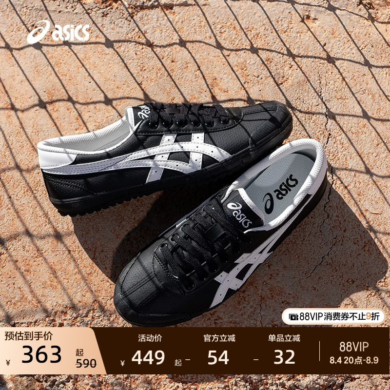 Asics New Tsg-110 Couple's Thin-Soled Sneakers, German Training Shoes, Sports Retro Trendy Casual Shoes Asics New Tsg-110 Couple's Thin-Soled Sneakers, German Training Shoes, Sports Retro Trendy Casual Shoes