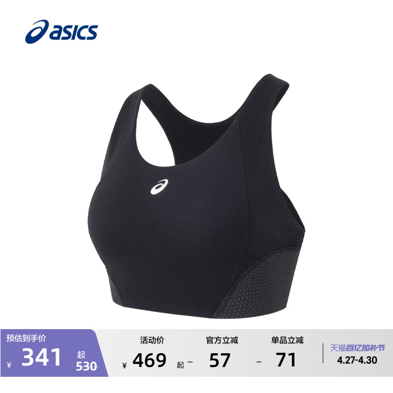 Asics Women's Lycra Sports Bra, High Elasticity, Comfortable and Skin-Friendly, All-In-One Breathable Running Bra