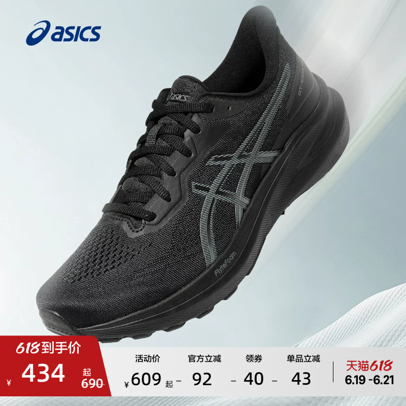 Asics New Model Gt-1000 13 Men's Stable Support Running Shoes Sneakers Asics New Model Gt-1000 13 Men's Stable Support Running Shoes Sneakers