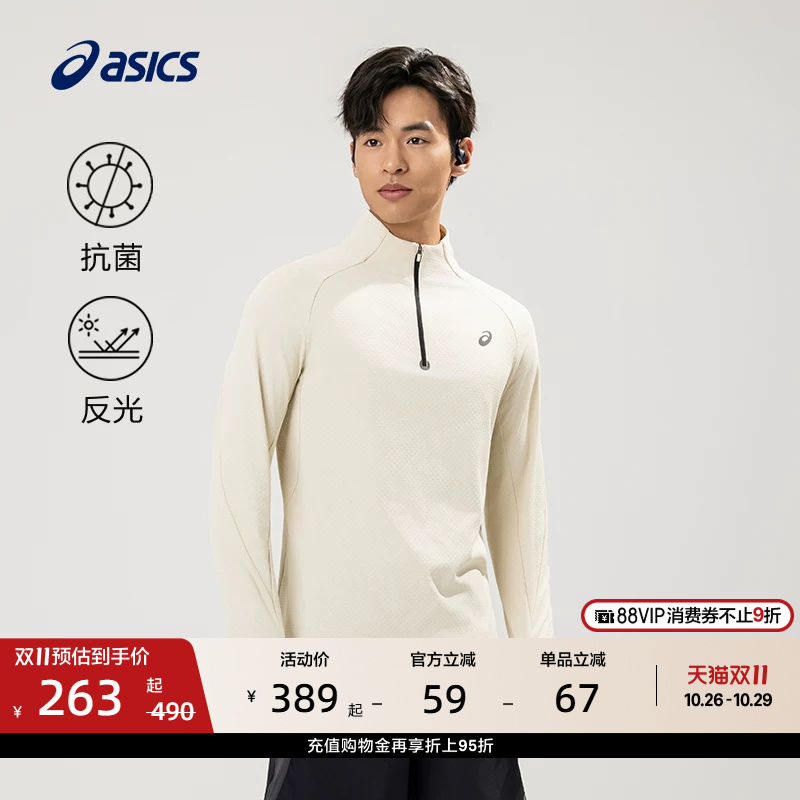Asics New Men's Lycra Fleece Running Long-Sleeved T-Shirt Antibacterial, Fashionable, Comfortable and Warm T-Shirt