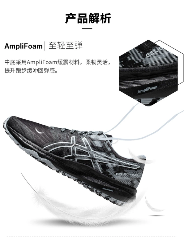 ASICS yasehi 2019 mùa thu và mùa đông GEL-SCRAM 5 giày chạy bộ việt dã nữ 1012A474-001 - Giày chạy bộ giày sneaker nữ trắng