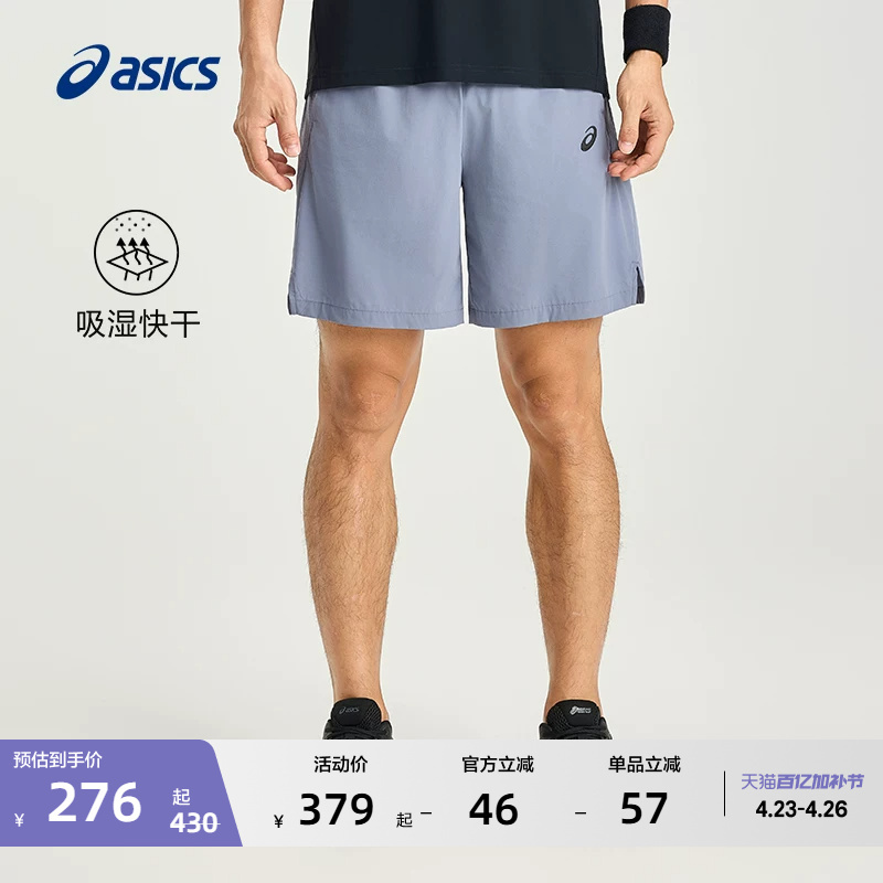 Asics New Men's Running Shorts Woven Moisture-Absorbing Quick-Drying Breathable Elastic Lace-Up Sports Shorts