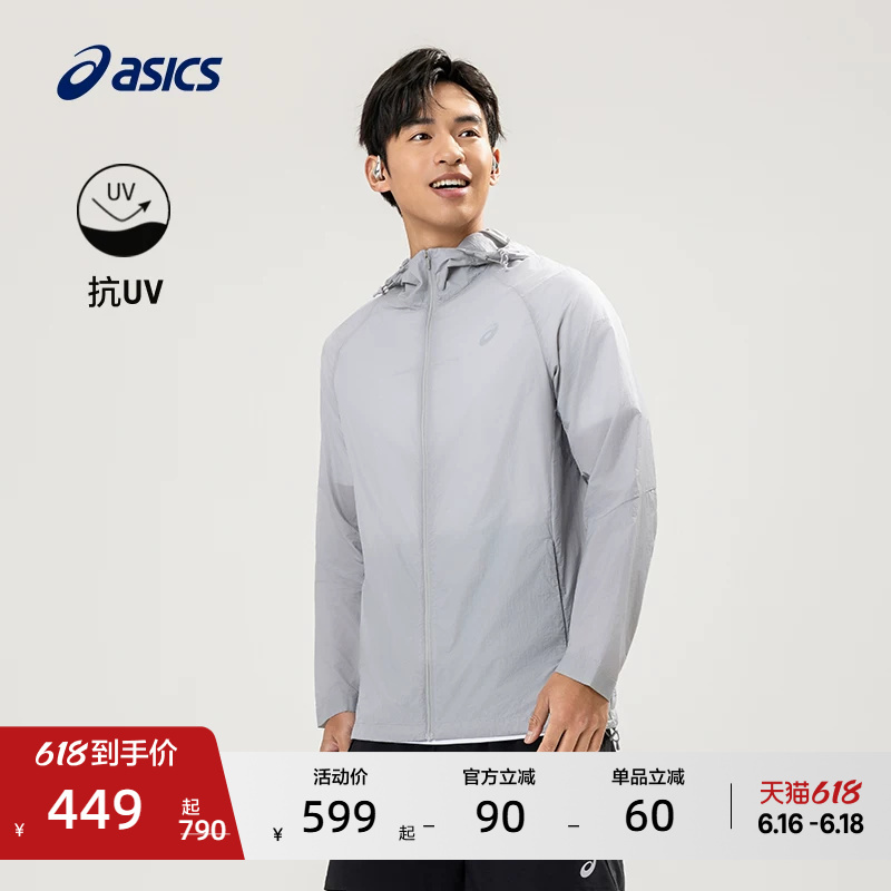 Asics New Men's Lightweight Sun-Protective Running Sports Jacket Fashionable Breathable Jacket