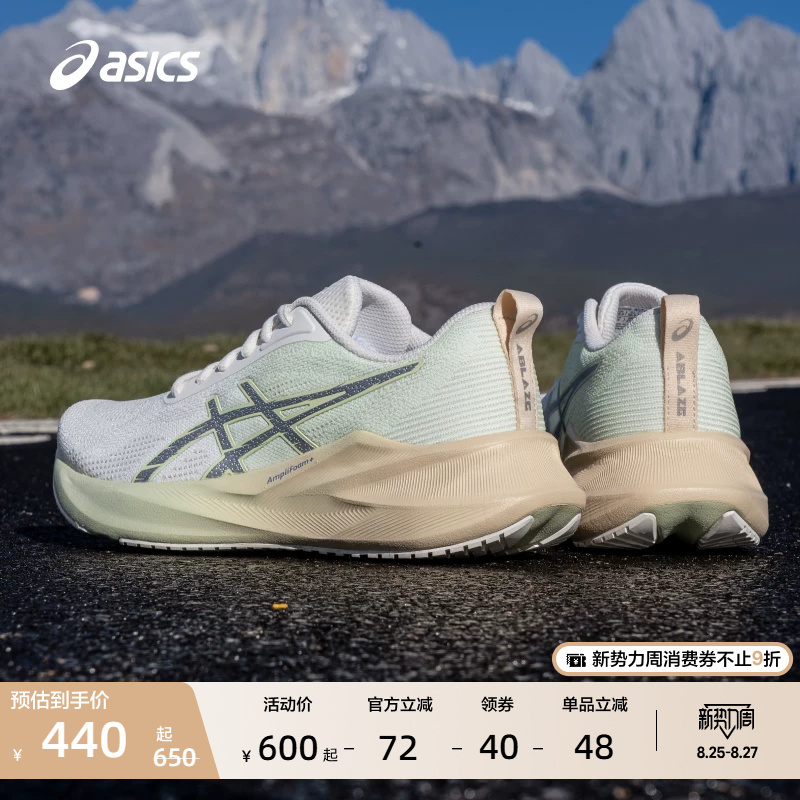 Asics New Ablaze Spark Running Shoes Women's Cushioning Rebound Running Shoes Breathable and Wear-Resistant Sports Shoes Asics New Ablaze Spark Running Shoes Women's Cushioning Rebound Running Shoes Breathable and Wear-Resistant Sports Shoes