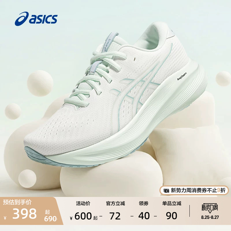 Asics New Gel-Excite 11 Women's Rebound Grip Breathable Sports Shoes Cushioning Running Shoes Asics New Gel-Excite 11 Women's Rebound Grip Breathable Sports Shoes Cushioning Running Shoes