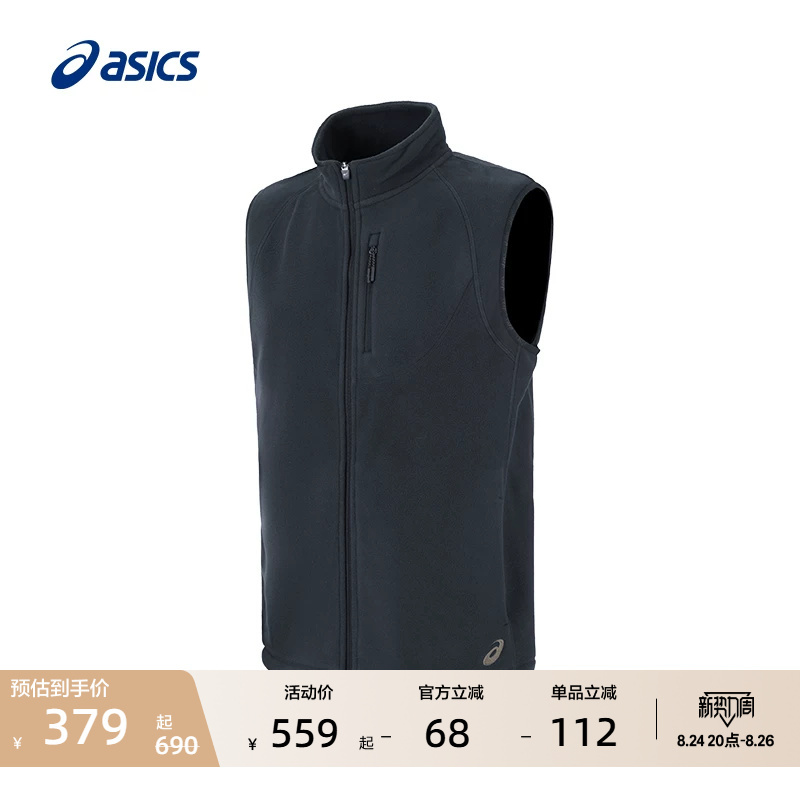 Asics New Men's Polartec Fleece Warm Sports Vest Is Lightweight and Comfortable Running Vest