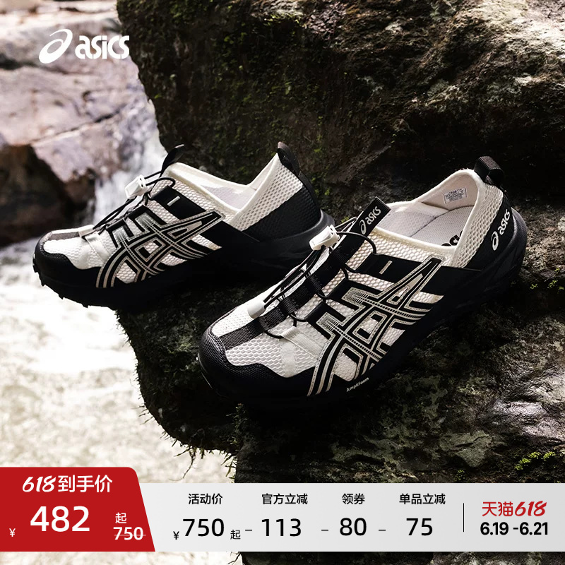 Asics Gel-Sonoma Tr Men's and Women's River Tracing Shoes, Outdoor Hiking, Summer Comfortable Sports and Leisure Shoes