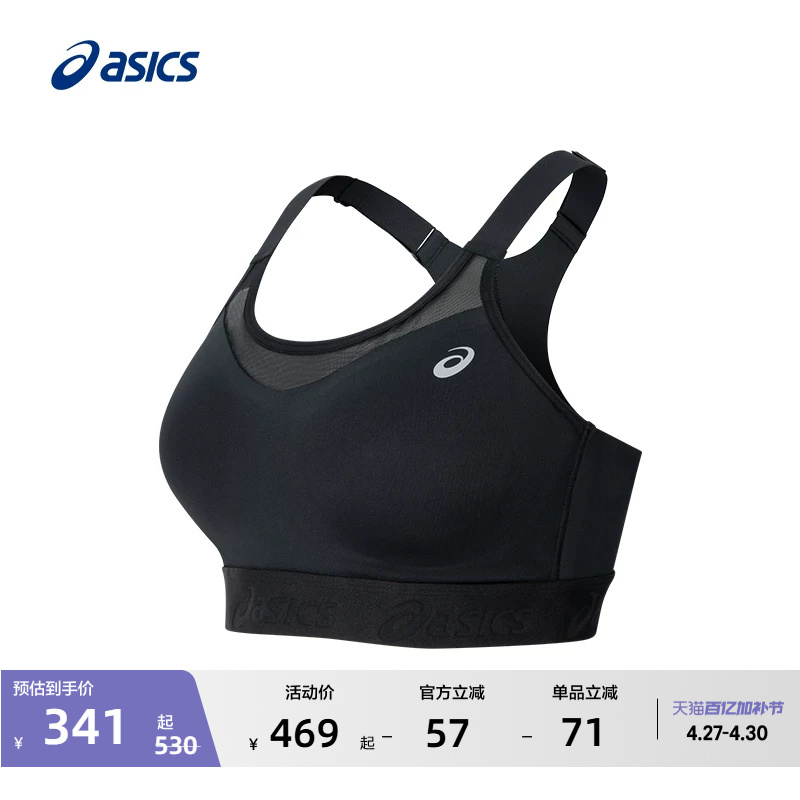 Asics Women's Low-Support Sports Bra Is Flexible, Breathable, Comfortable and Skin-Friendly Underwear
