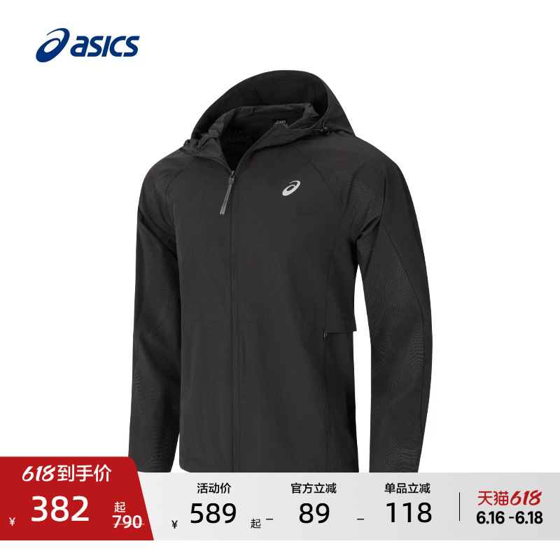 Asics Men's Anti-Uv Running Jacket Men's Sun Protection Reflective Printed Hooded Sports Jacket