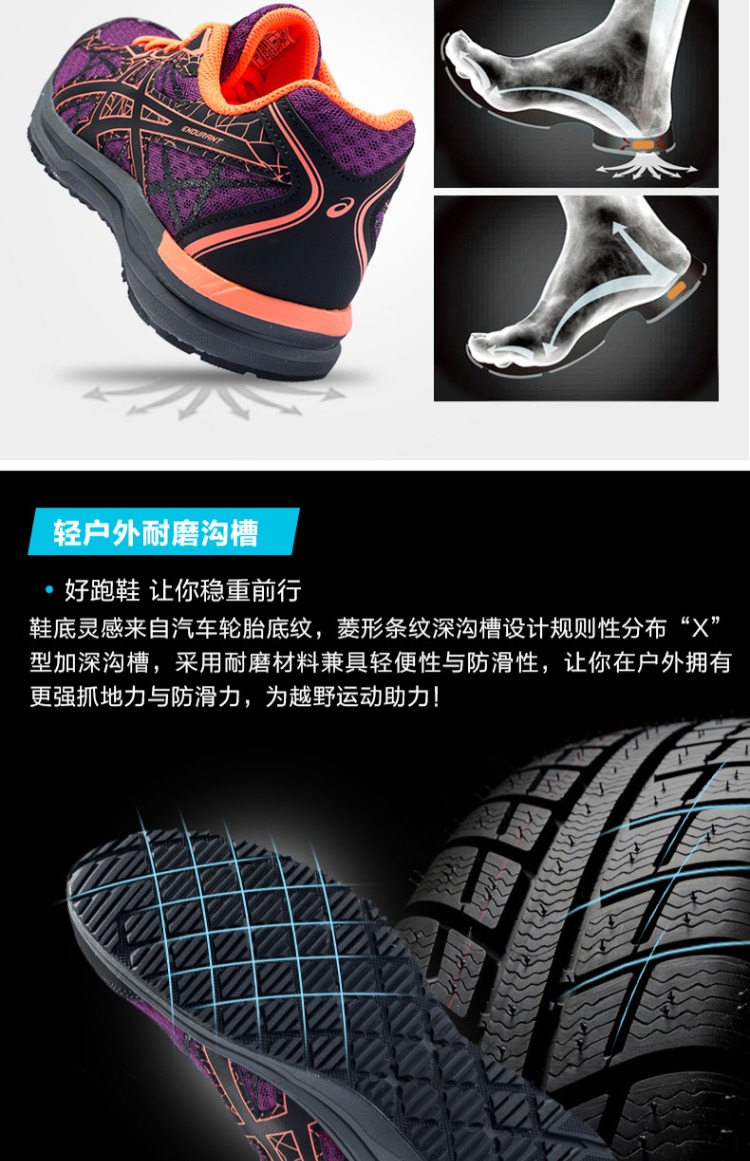 Giày chạy bộ xuyên quốc gia ASICS yasehi Giày thể thao ngoài trời Giày chạy bộ giày nữ ENDURANT T792N-3290 giày the thao năm 2021