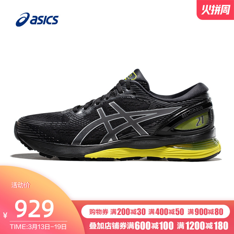 asics cushioning asics cushioning